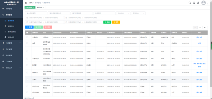 圖片20.png 圖片20.png