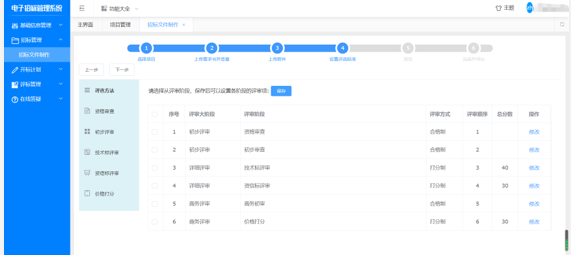 圖片23.png 圖片23.png